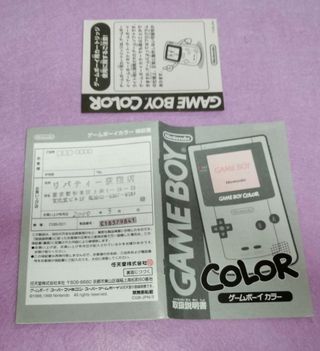 Consola Game Boy Color Japonesa Nintendo