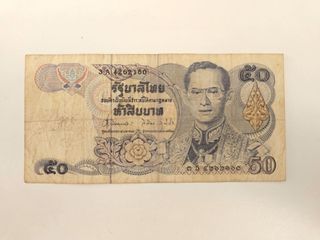 Lote 2 Banconote Thailandia 50 e 20 Baht
