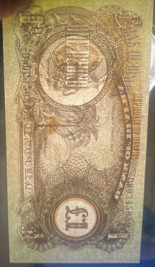 Biafra 1 Pound 1967-1970 FDS