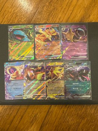 Lote Cartas Pokémon 151 EX en Coreano