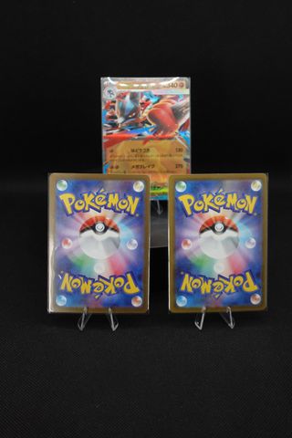 Set 3 Cartas TCG Pokémon Japonesas M2a RR