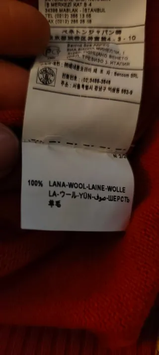 Gilet maglia rosso bambino United Colors of Benett