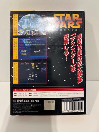 Star Wars Arcade Super 32X Sega Mega Drive. Giappone