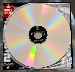 Laserdisc LD Robocop 2 1990 Edicion Japonesa