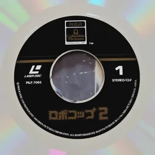 Laserdisc LD Robocop 2 1990 Edicion Japonesa