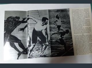 Moneda Oficial XIII Campeonato Europeo Atletismo