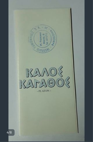 Moneda Oficial XIII Campeonato Europeo Atletismo