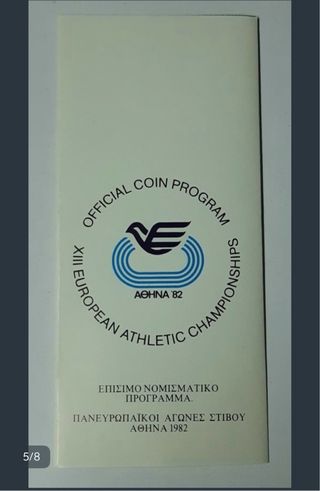 Moneda Oficial XIII Campeonato Europeo Atletismo