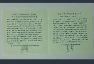 Lote 5 monedas plata V centenario 1989