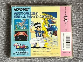 Detana Twin Bee - PC Engine