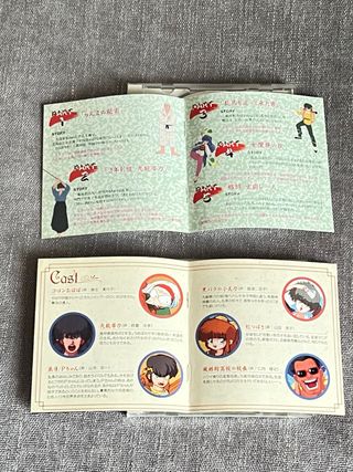 Ranma 1/2 Nibunnoichi + Toraware no Hanayome