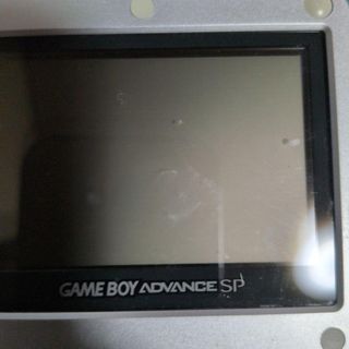 Nintendo Game Boy Advance SP Plata [SOLO CARCASA]