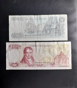 🇬🇷 Billete Grecia 1978