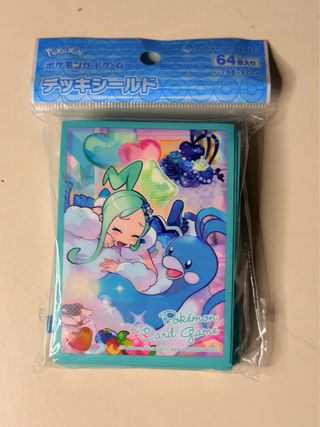 Fundas Pokémon TCG Altaria