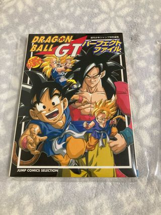 Dragon ball GT Anime Comics No1-2