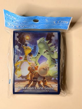 Fundas Pokémon TCG