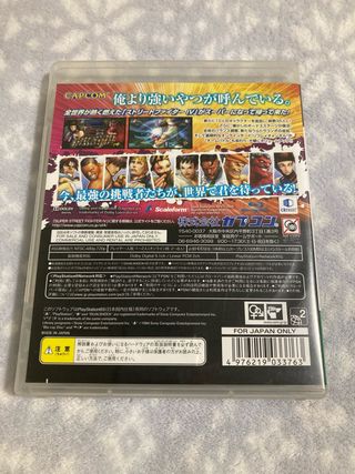 Super Street Fighter IV PS3 Capcom