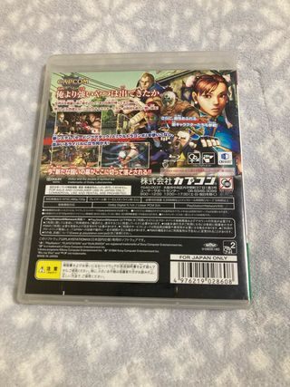 Super Street Fighter IV PS3 Capcom