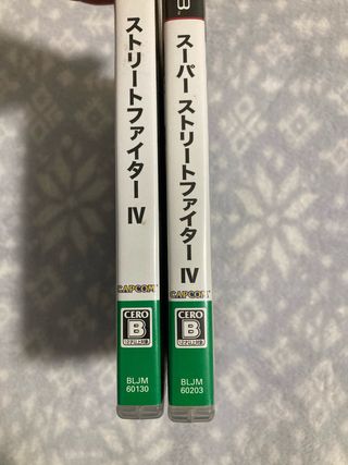 Super Street Fighter IV PS3 Capcom