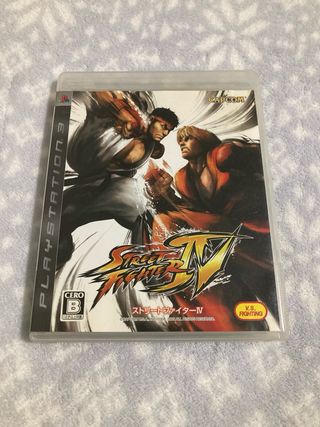 Super Street Fighter IV PS3 Capcom