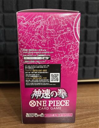 One Piece TCG OP-11 Caja Sellada