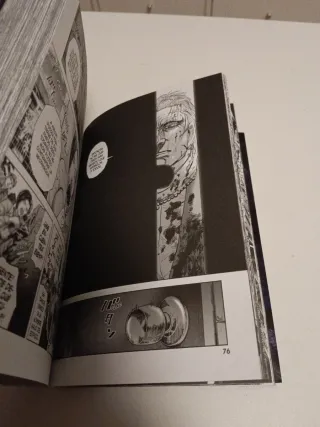 Manga Oni Goroshi Ciudad de demonios.