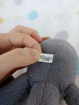 Peluche Pokémon Yamask Banpresto