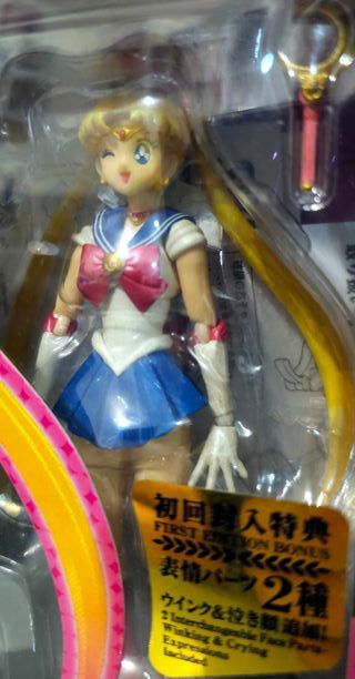 Sailor Moon S.H. Figuarts Bandai 2013