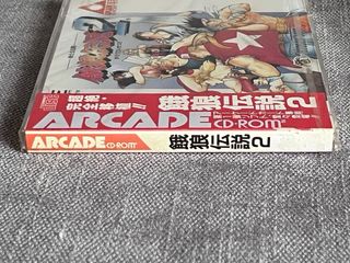PC Engine - Garou Densetsu 2 (Fatal Fury 2)