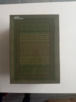 Bassetti Plaid Granfoulard Blu