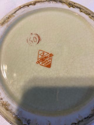 Antigüedad china decorativa