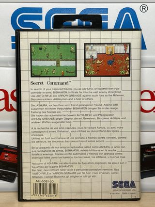 Secret Command - SEGA Master System