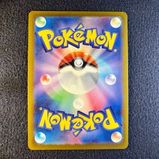 Pokemon Card: Heliolisk (m2a 201) MEGA Dream ex 🇯🇵