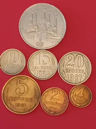 Monedas antiguas Union Sovietica.