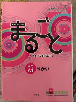 Marugoto: Japanese language and culture. Starte...