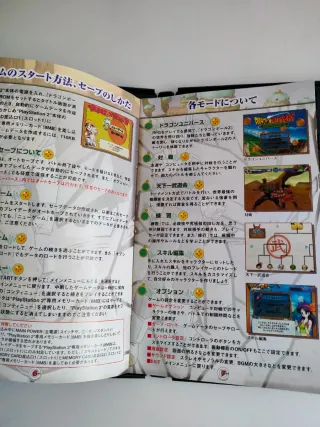 Dragon Ball Z 3 (PS2) Japonés
