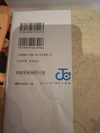 Tomo 1 cómic one piece en japonés