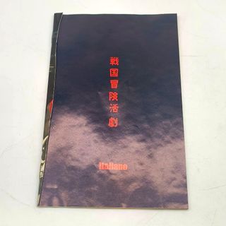 Ninja Assault - PS2 PlayStation 2 - Ita Multi