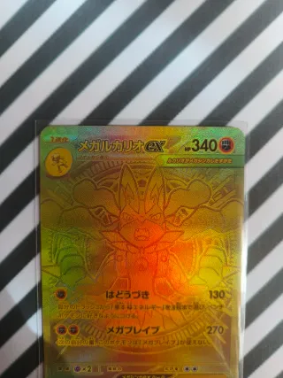 Carta Pokémon Mega Lucario EX Dorado