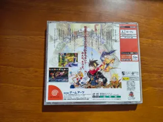 Grandia II Dreamcast