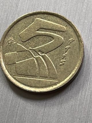 Moneda 5 Pesetas España 1998