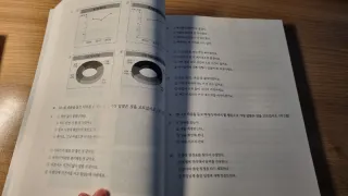 TOPIK MASTER - TOPIK II (Korean-Coreano)