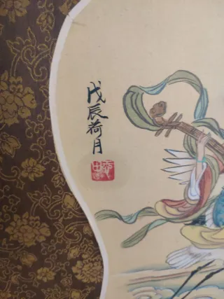 Pannello/quadro giapponese vintage