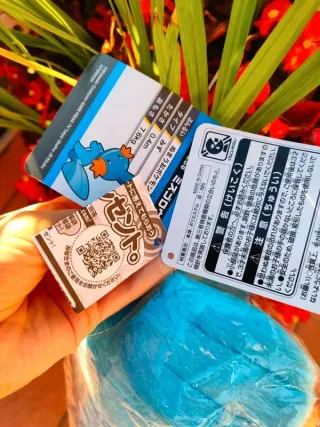 Mudkip Pokémon Fluffy plush