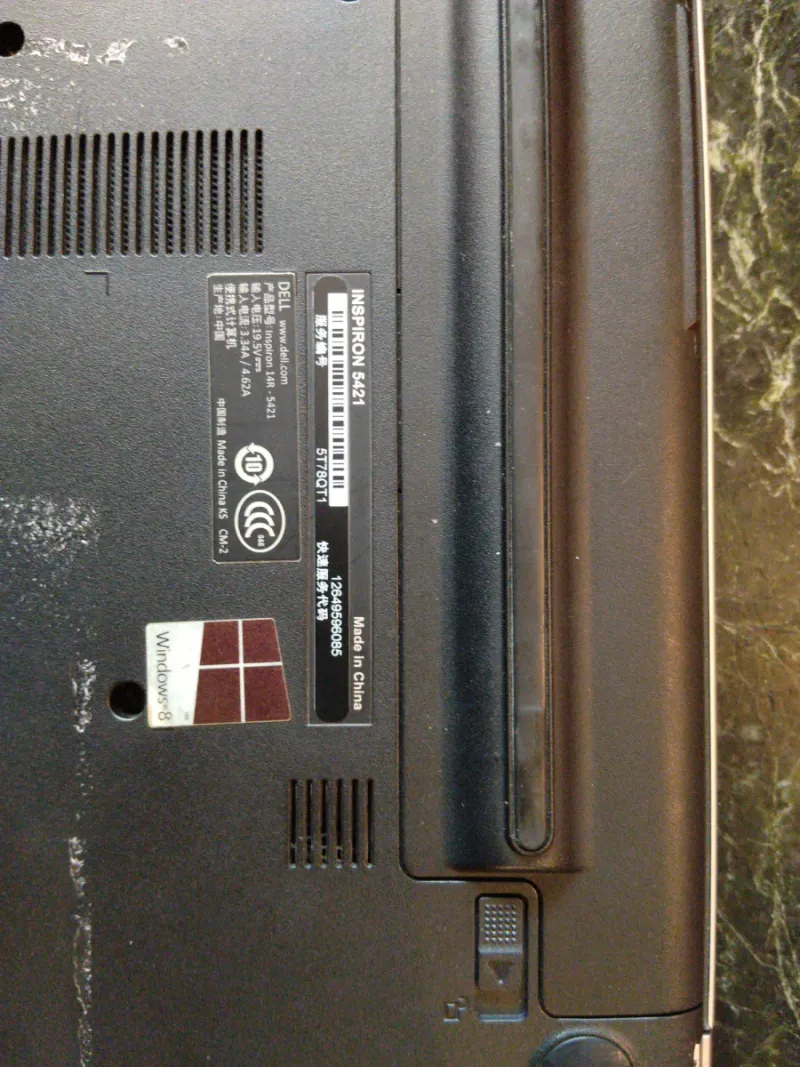 Portátil Dell Plata Funcional con Cable afbeelding 6