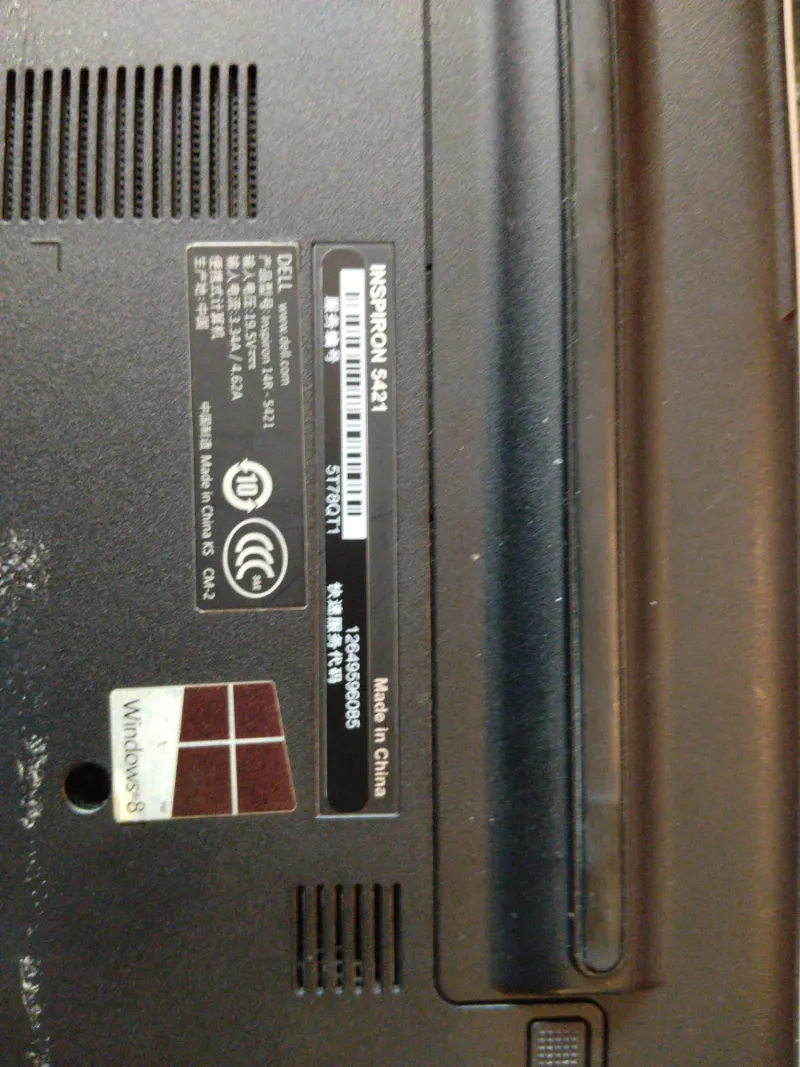 Portátil Dell Plata Funcional con Cable afbeelding 7
