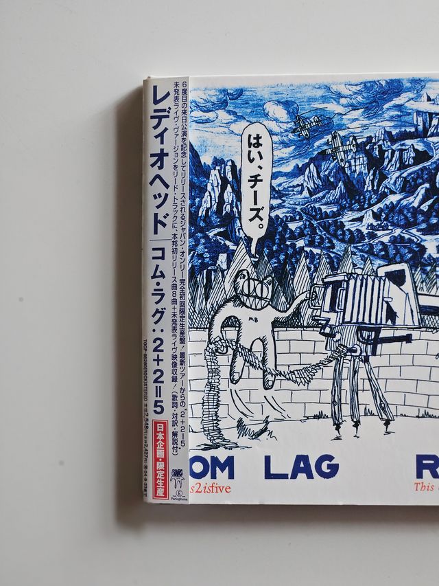 Radiohead Com Lag (2+2=5) CD Japonés OBI