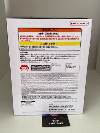 En4 Dragon Ball GT Goku SSJ4 Figura Banpresto