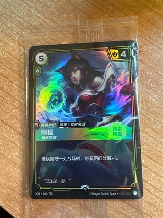 Carta de Juego League Ahri 066/298