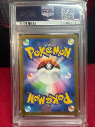 Carta Pokémon Sylveon VMAX Mint 9 Japonés